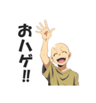 ハゲ専用日常会話スタンプ【ダジャレ】（個別スタンプ：2）
