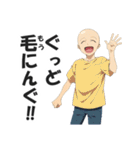 ハゲ専用日常会話スタンプ【ダジャレ】（個別スタンプ：3）
