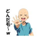 ハゲ専用日常会話スタンプ【ダジャレ】（個別スタンプ：8）