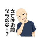 ハゲ専用日常会話スタンプ【ダジャレ】（個別スタンプ：9）