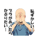 ハゲ専用日常会話スタンプ【ダジャレ】（個別スタンプ：12）