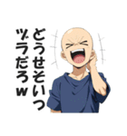 ハゲ専用日常会話スタンプ【ダジャレ】（個別スタンプ：13）