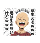 ハゲ専用日常会話スタンプ【ダジャレ】（個別スタンプ：15）