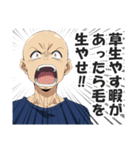 ハゲ専用日常会話スタンプ【ダジャレ】（個別スタンプ：16）
