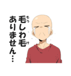 ハゲ専用日常会話スタンプ【ダジャレ】（個別スタンプ：22）