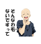ハゲ専用日常会話スタンプ【ダジャレ】（個別スタンプ：23）