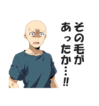 ハゲ専用日常会話スタンプ【ダジャレ】（個別スタンプ：27）