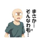 ハゲ専用日常会話スタンプ【ダジャレ】（個別スタンプ：28）
