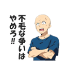 ハゲ専用日常会話スタンプ【ダジャレ】（個別スタンプ：29）