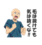 ハゲ専用日常会話スタンプ【ダジャレ】（個別スタンプ：31）