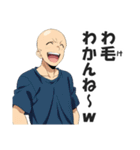 ハゲ専用日常会話スタンプ【ダジャレ】（個別スタンプ：33）
