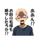 ハゲ専用日常会話スタンプ【ダジャレ】（個別スタンプ：34）