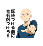 ハゲ専用日常会話スタンプ【ダジャレ】（個別スタンプ：36）