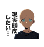 ハゲ専用日常会話スタンプ【ダジャレ】（個別スタンプ：37）