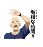 ハゲ専用日常会話スタンプ【ダジャレ】（個別スタンプ：38）