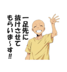 ハゲ専用日常会話スタンプ【ダジャレ】（個別スタンプ：39）