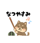 柴犬 黒柴きのこの日常18 イラスト編2（個別スタンプ：1）