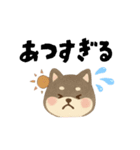 柴犬 黒柴きのこの日常18 イラスト編2（個別スタンプ：9）