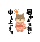 柴犬 黒柴きのこの日常18 イラスト編2（個別スタンプ：14）