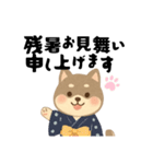 柴犬 黒柴きのこの日常18 イラスト編2（個別スタンプ：15）