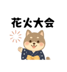 柴犬 黒柴きのこの日常18 イラスト編2（個別スタンプ：17）
