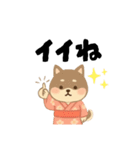 柴犬 黒柴きのこの日常18 イラスト編2（個別スタンプ：22）
