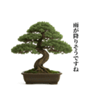 盆栽スタンプ【和風＆自然】72（個別スタンプ：9）