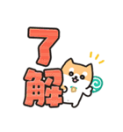 柴犬たけちよ★見やすいデカ文字（個別スタンプ：2）