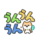 柴犬たけちよ★見やすいデカ文字（個別スタンプ：4）