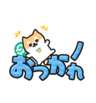 柴犬たけちよ★見やすいデカ文字（個別スタンプ：5）