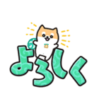 柴犬たけちよ★見やすいデカ文字（個別スタンプ：11）