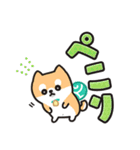 柴犬たけちよ★見やすいデカ文字（個別スタンプ：16）