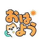 柴犬たけちよ★見やすいデカ文字（個別スタンプ：17）