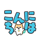 柴犬たけちよ★見やすいデカ文字（個別スタンプ：19）
