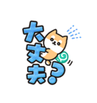 柴犬たけちよ★見やすいデカ文字（個別スタンプ：23）