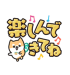 柴犬たけちよ★見やすいデカ文字（個別スタンプ：27）