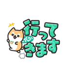 柴犬たけちよ★見やすいデカ文字（個別スタンプ：29）