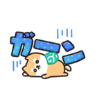 柴犬たけちよ★見やすいデカ文字（個別スタンプ：37）