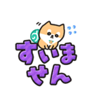 柴犬たけちよ★見やすいデカ文字（個別スタンプ：39）