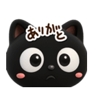 クロネコすたんぷ☆3D【どアップ】（個別スタンプ：2）