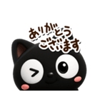 クロネコすたんぷ☆3D【どアップ】（個別スタンプ：3）