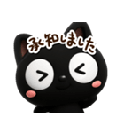 クロネコすたんぷ☆3D【どアップ】（個別スタンプ：19）