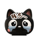 クロネコすたんぷ☆3D【どアップ】（個別スタンプ：23）