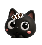クロネコすたんぷ☆3D【どアップ】（個別スタンプ：24）
