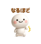 誰でもず～っと使える3Dカスタムスタンプ（個別スタンプ：1）