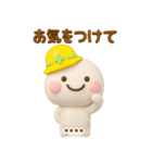 誰でもず～っと使える3Dカスタムスタンプ（個別スタンプ：2）