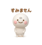 誰でもず～っと使える3Dカスタムスタンプ（個別スタンプ：9）