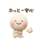 誰でもず～っと使える3Dカスタムスタンプ（個別スタンプ：11）