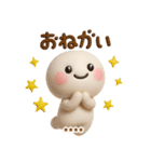 誰でもず～っと使える3Dカスタムスタンプ（個別スタンプ：14）