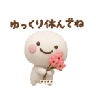 誰でもず～っと使える3Dカスタムスタンプ（個別スタンプ：15）